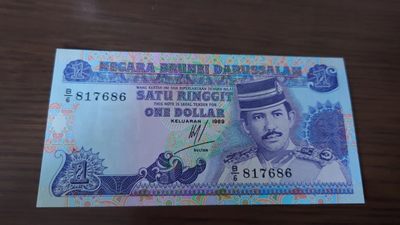 【世界钱币】精选微拍第62期暨2023年第九期 裸钞专场（有最新四月底币展卖剩品种） 1989年文莱1林吉特 全程无4 全新绝品刀拆