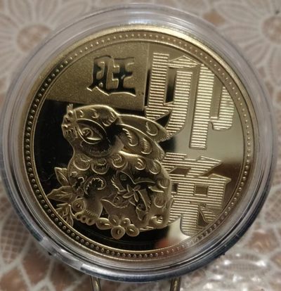 开心放漏，无佣金，0起拍 - 非常稀少的生肖纪念章一枚，兔