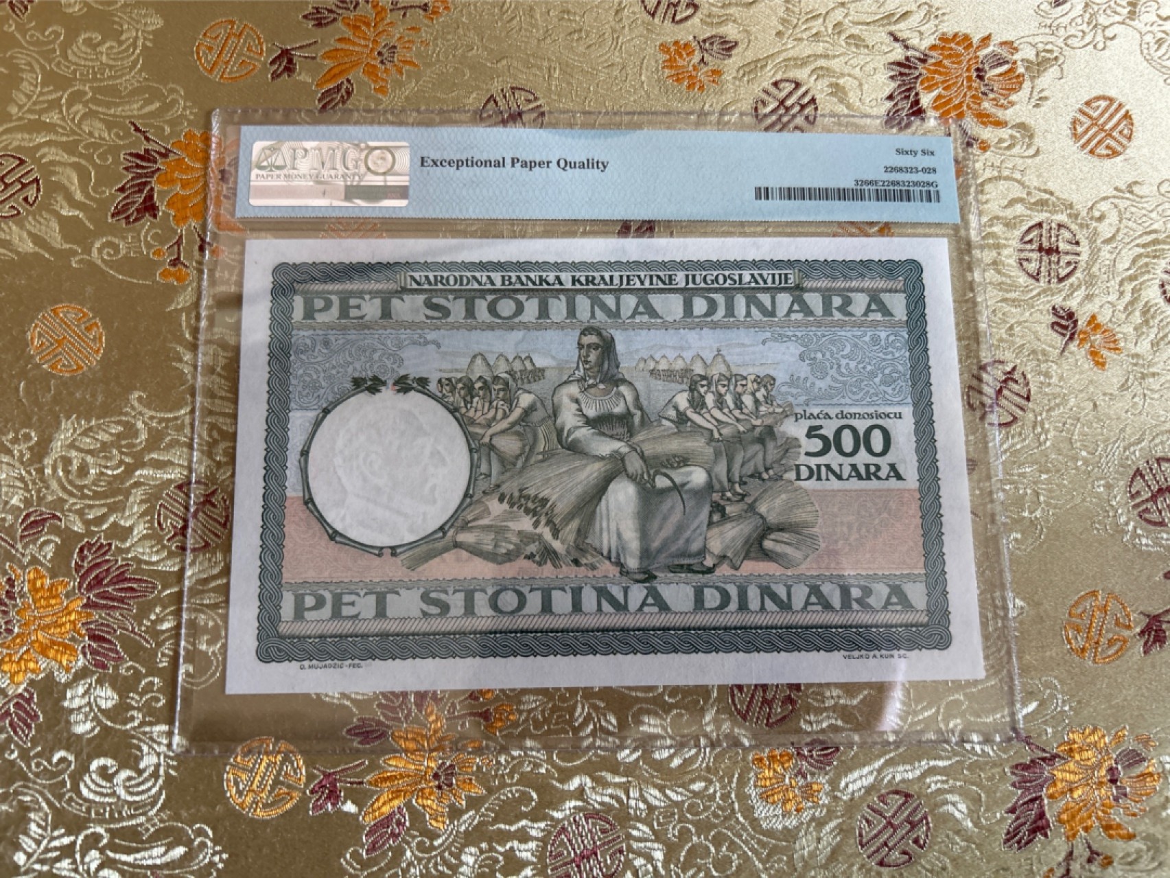 收藏联盟Quantum Auction 第261期拍卖  南斯拉夫1935年500第纳尔 PMG66 小王子