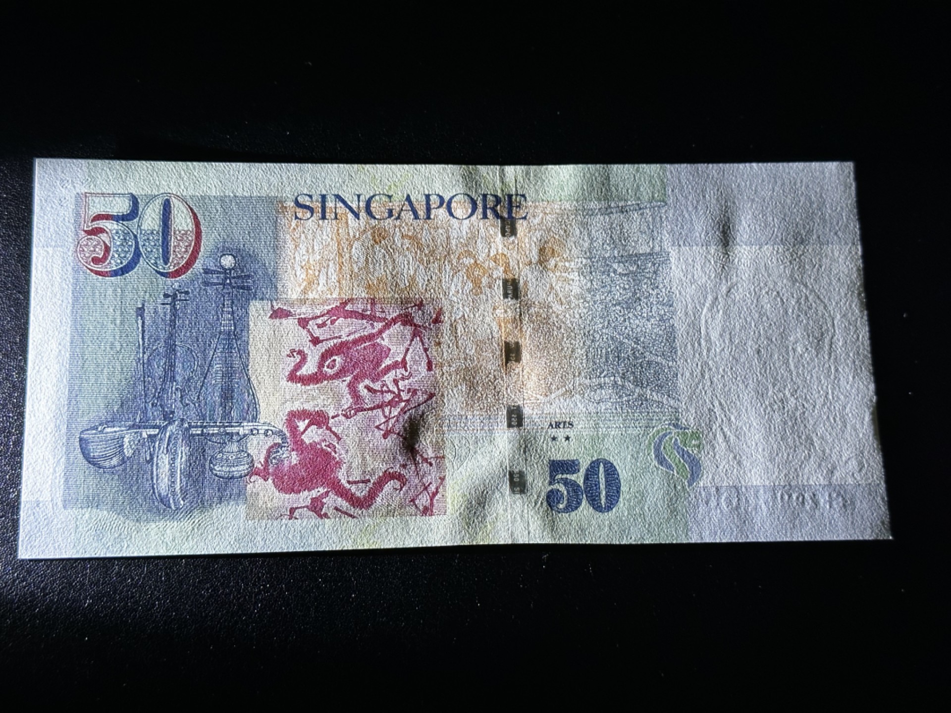 《外钞收藏家》第二百六十八期（连拍第二场） 新加坡纸币人像版50元 全新UNC 无47靓号