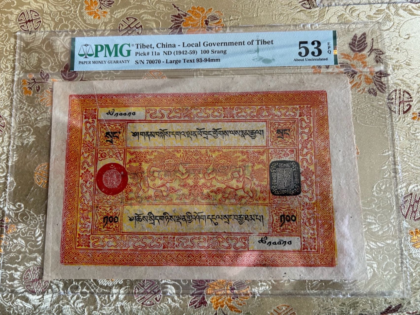 收藏联盟Quantum Auction 第261期拍卖  中国西藏1942-59年100章嘎 PMG53e 最大面值 可兑换藏银