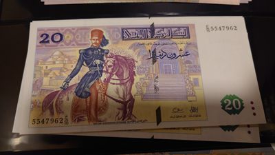 【世界钱币】精选微拍第62期暨2023年第九期 裸钞专场（有最新四月底币展卖剩品种） 1992年突尼斯20第纳尔 纪念钞 全新绝品尾号962