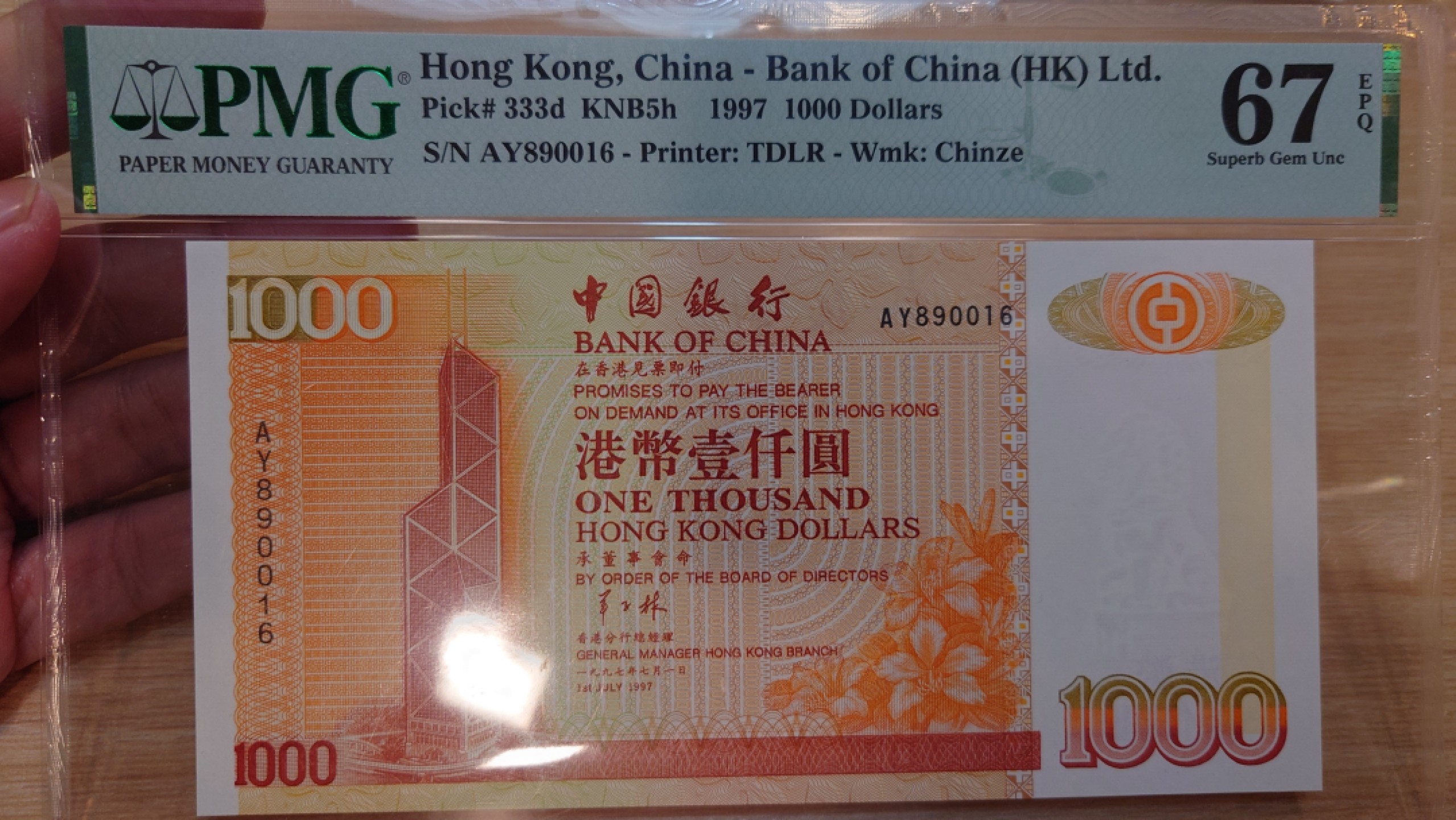 【世界钱币】精选微拍第61期暨2023年第八期 评级币专场（有最新出分品种） 1997年香港中国银行1000元 回归版羊子林签名 PMG67E全程无47