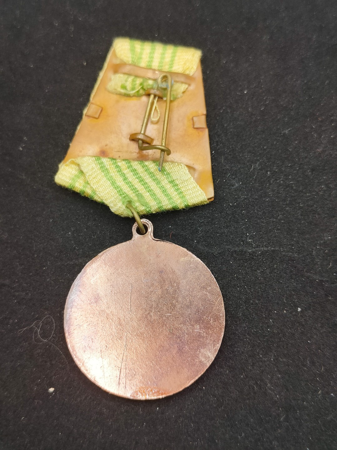 全场0元起拍 第56期 咸鱼国勋章拍卖专场 5月17日（周三）下午6：00开始 阿尔巴尼亚劳动奖章-