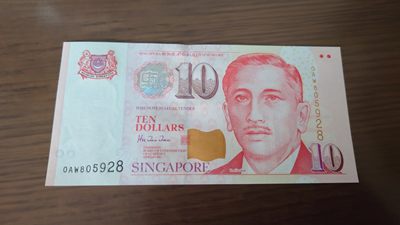 【世界钱币】精选微拍第62期暨2023年第九期 裸钞专场（有最新四月底币展卖剩品种） 1999年新加坡10元纸币 人像版胡赐道签名 全新绝品无47尾号928