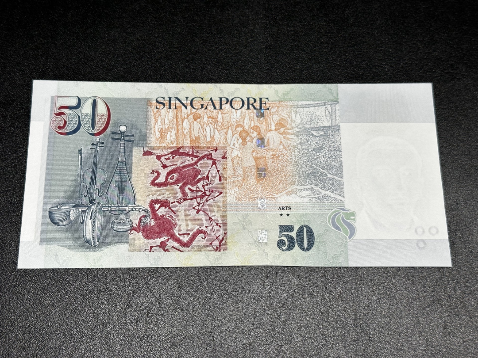 《外钞收藏家》第二百六十八期（连拍第二场） 新加坡纸币人像版50元 全新UNC 无47靓号