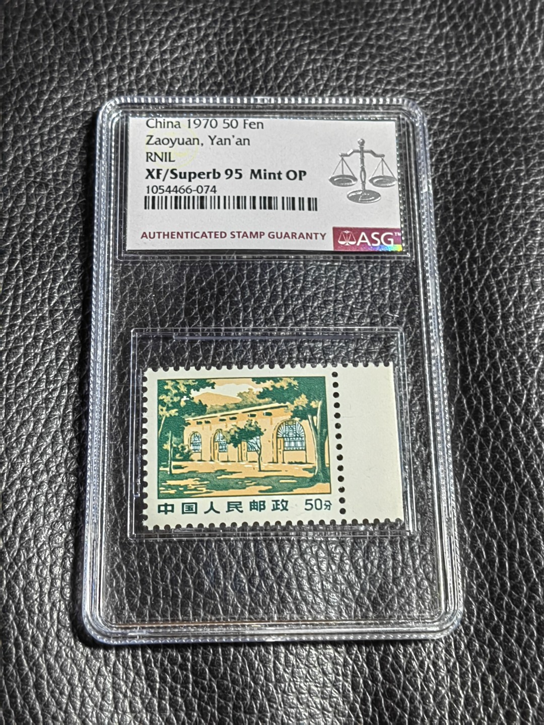 洪涛臻品批发群  精选邮票限时拍卖第二百六十四期 【精品95冠军分】普无号 枣园  一枚 ASG95OP 冠军分，配套必备，95分非常难得，普无号95套拍卖成交价1万四五，每一枚95分都值得珍惜
