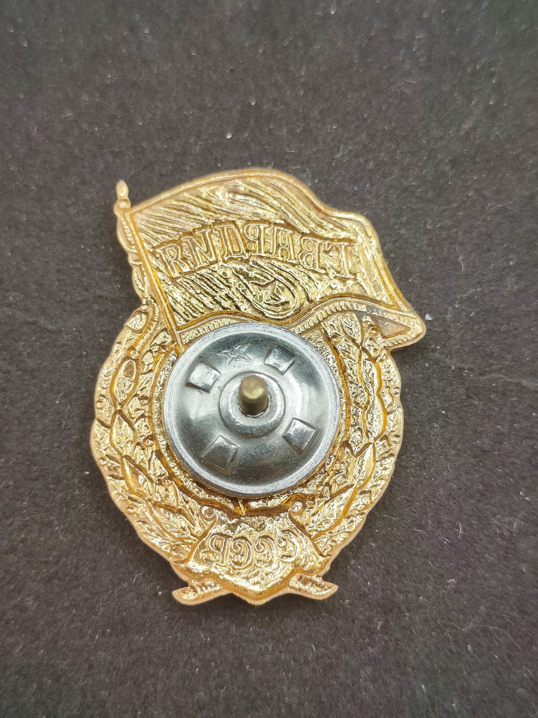 全场0元起拍 第56期 咸鱼国勋章拍卖专场 5月17日（周三）下午6：00开始 苏联近卫军证章 铜珐琅-