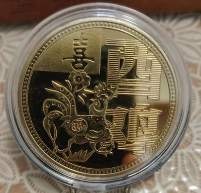 开心收藏拍卖，无佣金， - 非常稀少的生肖纪念章一枚，鸡