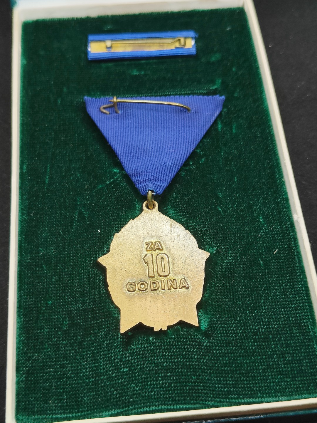 全场0元起拍 第56期 咸鱼国勋章拍卖专场 5月17日（周三）下午6：00开始 南斯拉夫内务部服役10周年奖章-