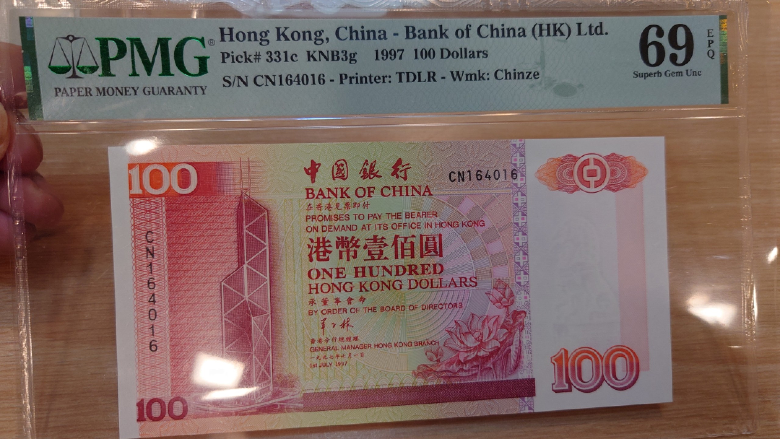 【世界钱币】精选微拍第61期暨2023年第八期 评级币专场（有最新出分品种） 1997年香港中国银行100元 回归版羊子林签名 PMG69E冠军分罕见