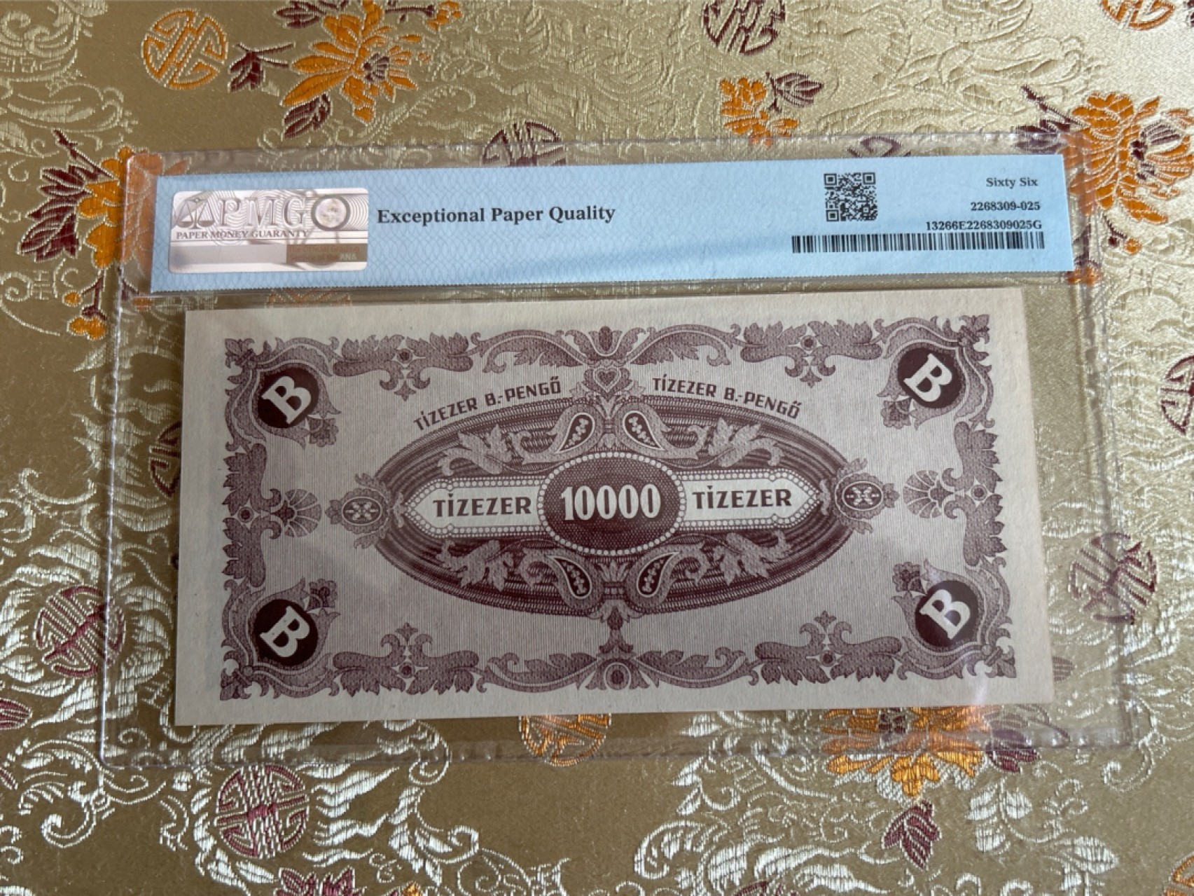 收藏联盟Quantum Auction 第261期拍卖  匈牙利1946年10000彭戈 PMG66