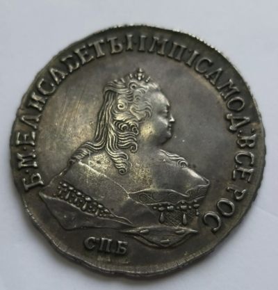 1751沙俄女皇伊丽莎白卢布 - 1751沙俄女皇伊丽莎白卢布