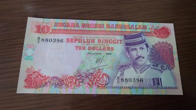 【世界钱币】精选微拍第62期暨2023年第九期 裸钞专场（有最新四月底币展卖剩品种） 1995年文莱10林吉特 全程无47 全新绝品刀拆