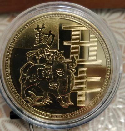 开心放漏 - 非常稀少的生肖纪念章一枚，牛