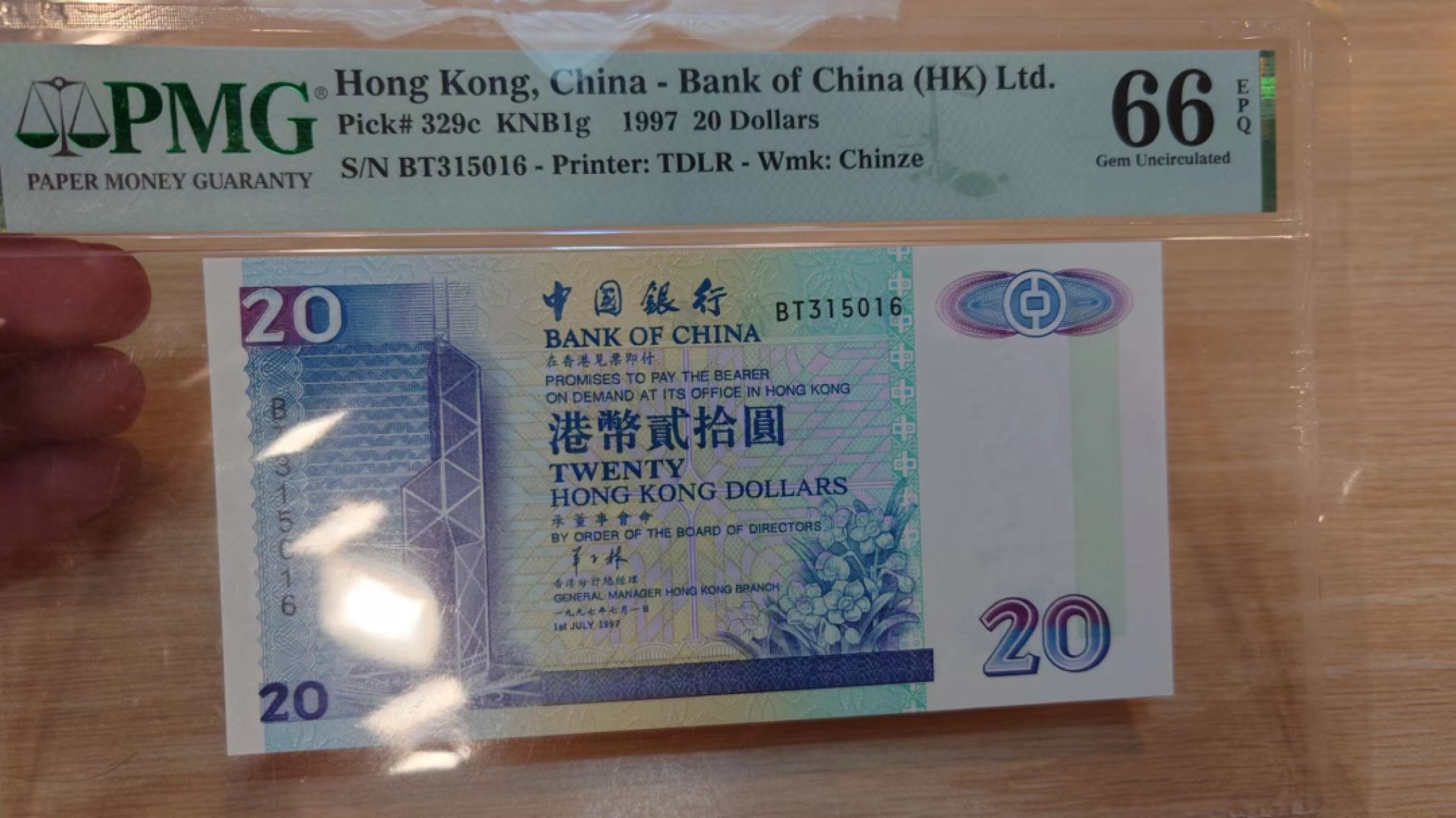 【世界钱币】精选微拍第61期暨2023年第八期 评级币专场（有最新出分品种） 1997年香港中国银行20元 回归版羊子林签名 PMG66E无47