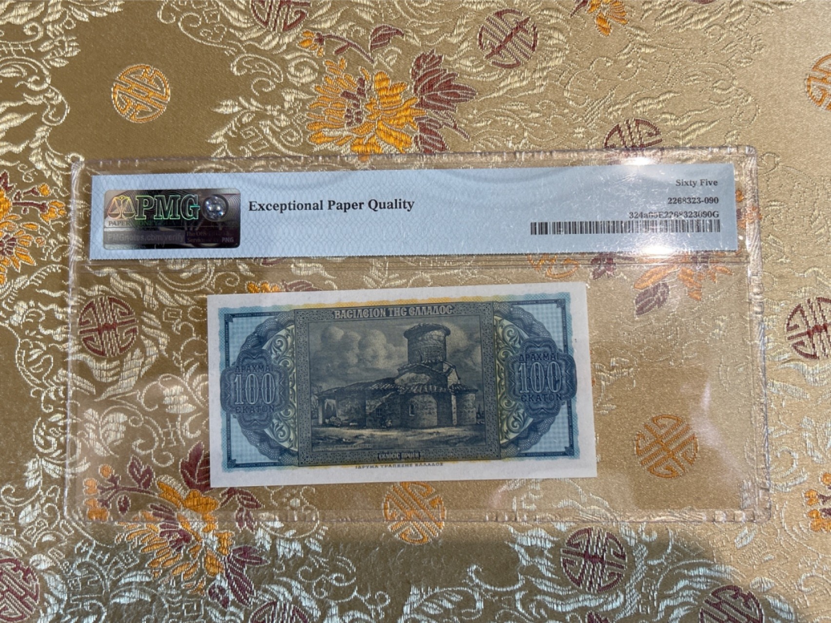 收藏联盟Quantum Auction 第259期拍卖 帝国余辉-印度新金山 希腊王国1950年100德拉克马 PMG65 君士坦丁大帝