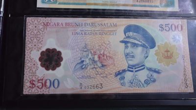 【世界钱币】精选微拍第62期暨2023年第九期 裸钞专场（有最新四月底币展卖剩品种） 2013年文莱500林吉特 全新绝品无47