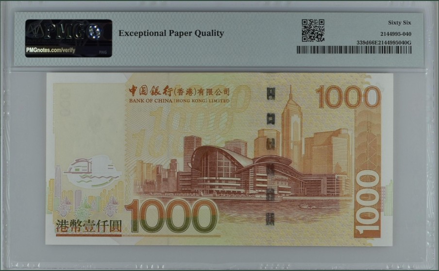 收藏联盟Quantum Auction 第259期拍卖 帝国余辉-印度新金山 香港中国银行2007年1000元 PMG66 号码无4