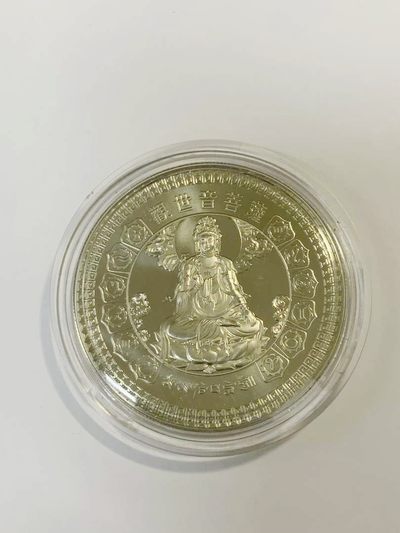 行情低迷，低价出售中 ，喜欢的来淘  - 观音白铜纪念章 直径50 