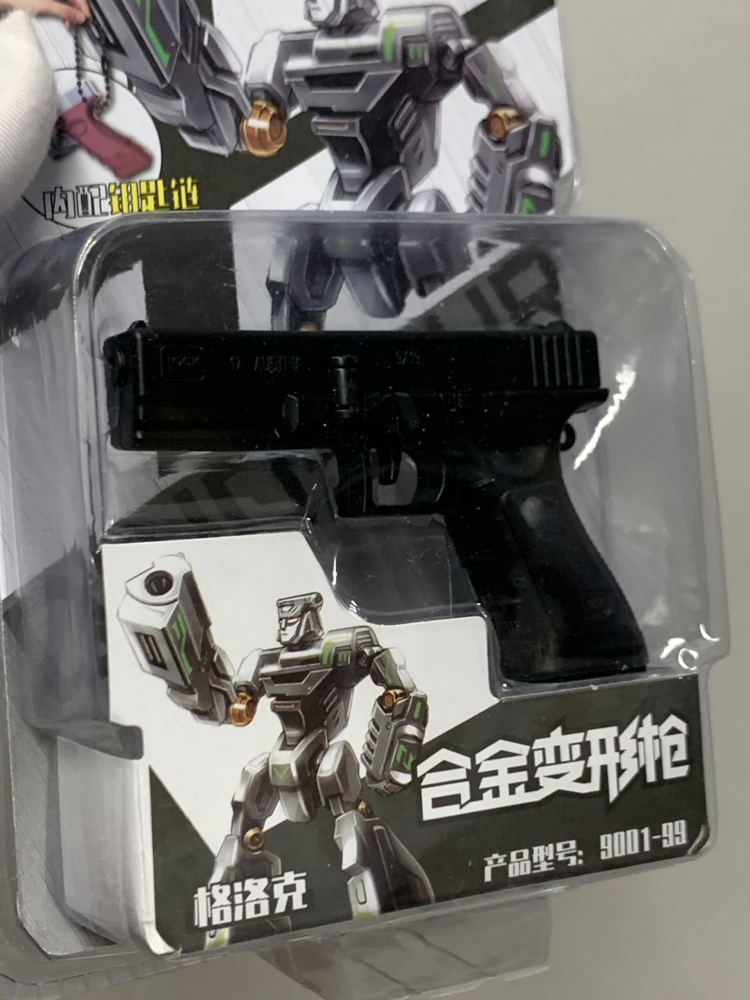 零元拍：可变形格洛克模型，全新无拆