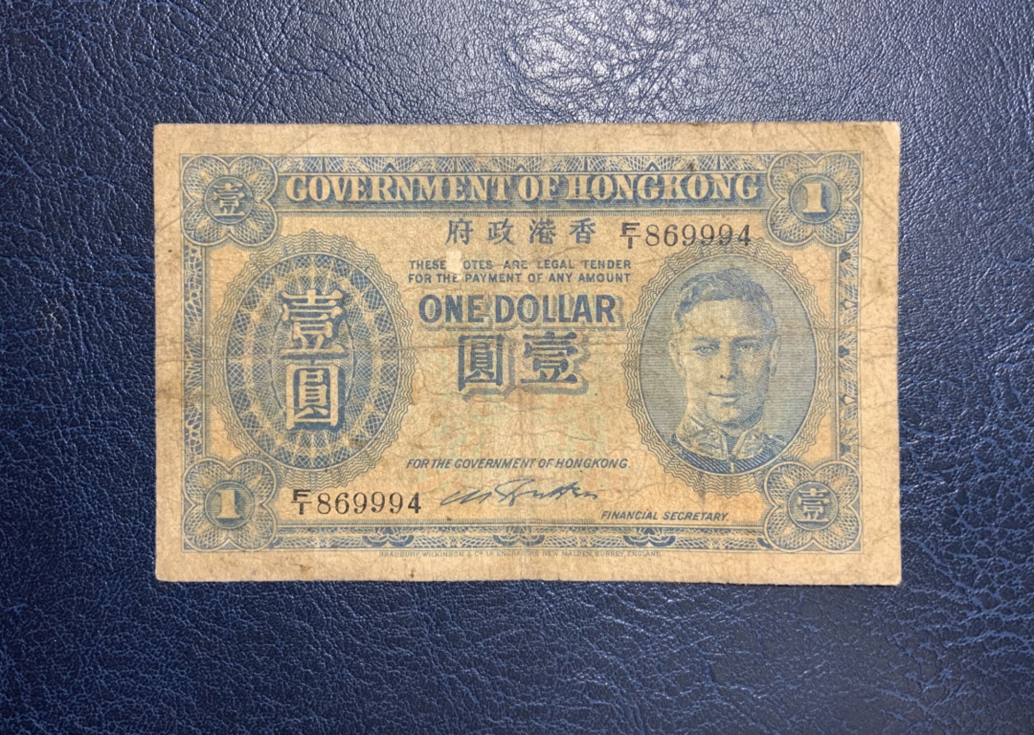收藏联盟Quantum Auction 第259期拍卖 帝国余辉-印度新金山 香港政府1940年1元 品相如图 蓝色乔治六世国王
