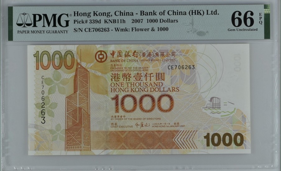 收藏联盟Quantum Auction 第259期拍卖 帝国余辉-印度新金山 香港中国银行2007年1000元 PMG66 号码无4