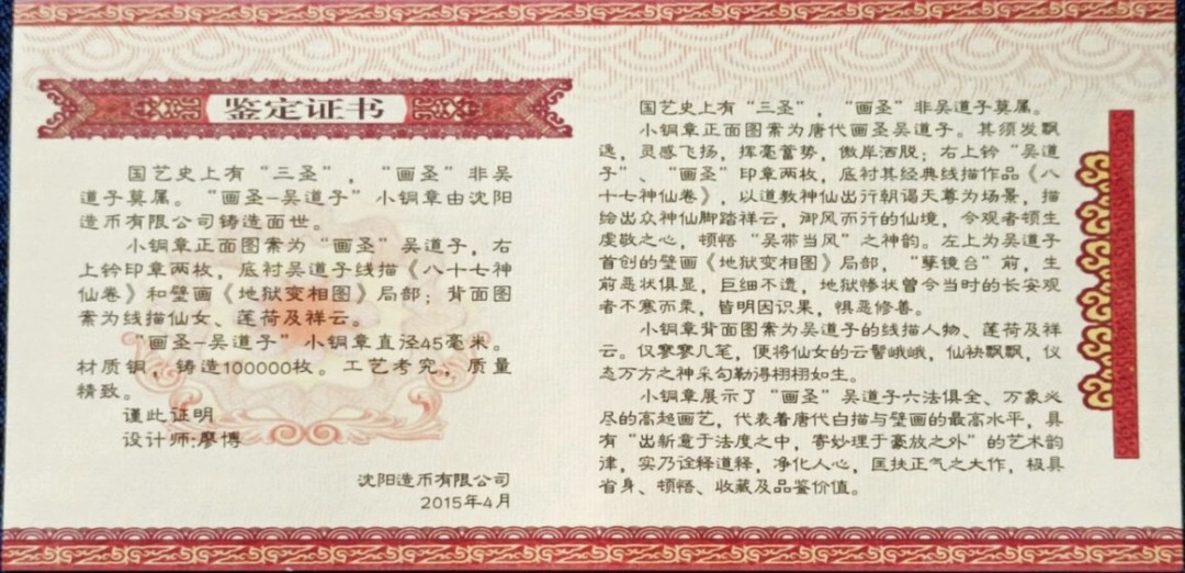 First