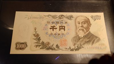【世界钱币】精选微拍第62期暨2023年第九期 裸钞专场（有最新四月底币展卖剩品种） 日元1000 伊藤博文全新绝品无47 尾号202