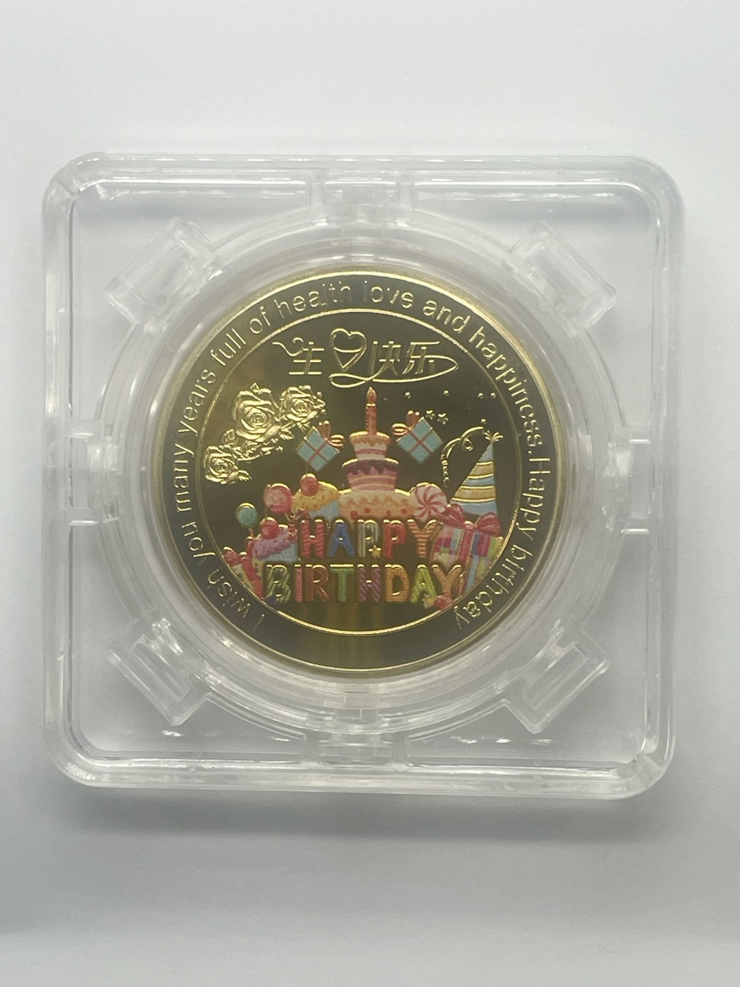 行情低迷，低价出售中 ，喜欢的来淘  生日快乐镀金纪念章直径40配旋转盒