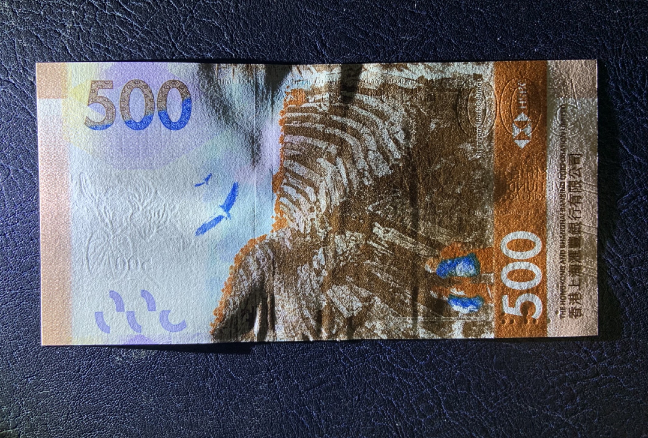 收藏联盟Quantum Auction 第259期拍卖 帝国余辉-印度新金山 香港汇丰银行2020年500元 品相UNC 千位豹子号 号码无3457 票面滚轮印较深