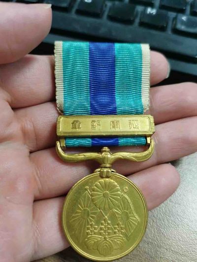日俄战争，明治三十七年从军记章裸章，看好再拍，售出不退不换！ 日俄战争，明治三十七年从军记章裸章，看好再拍，售出不退不换！