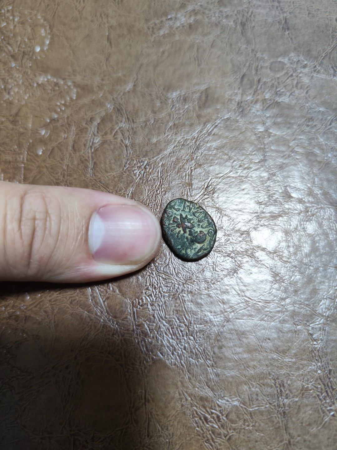 【希罗维】第2场：丝路钱币和工业革命时期钱币的碰撞 丝路钱币：埃兰王朝铜币 亚洲西南部的一个古老文明，埃兰王朝铜币