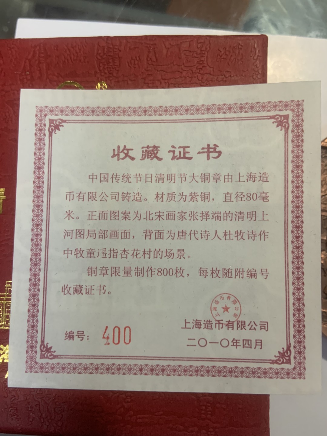 First