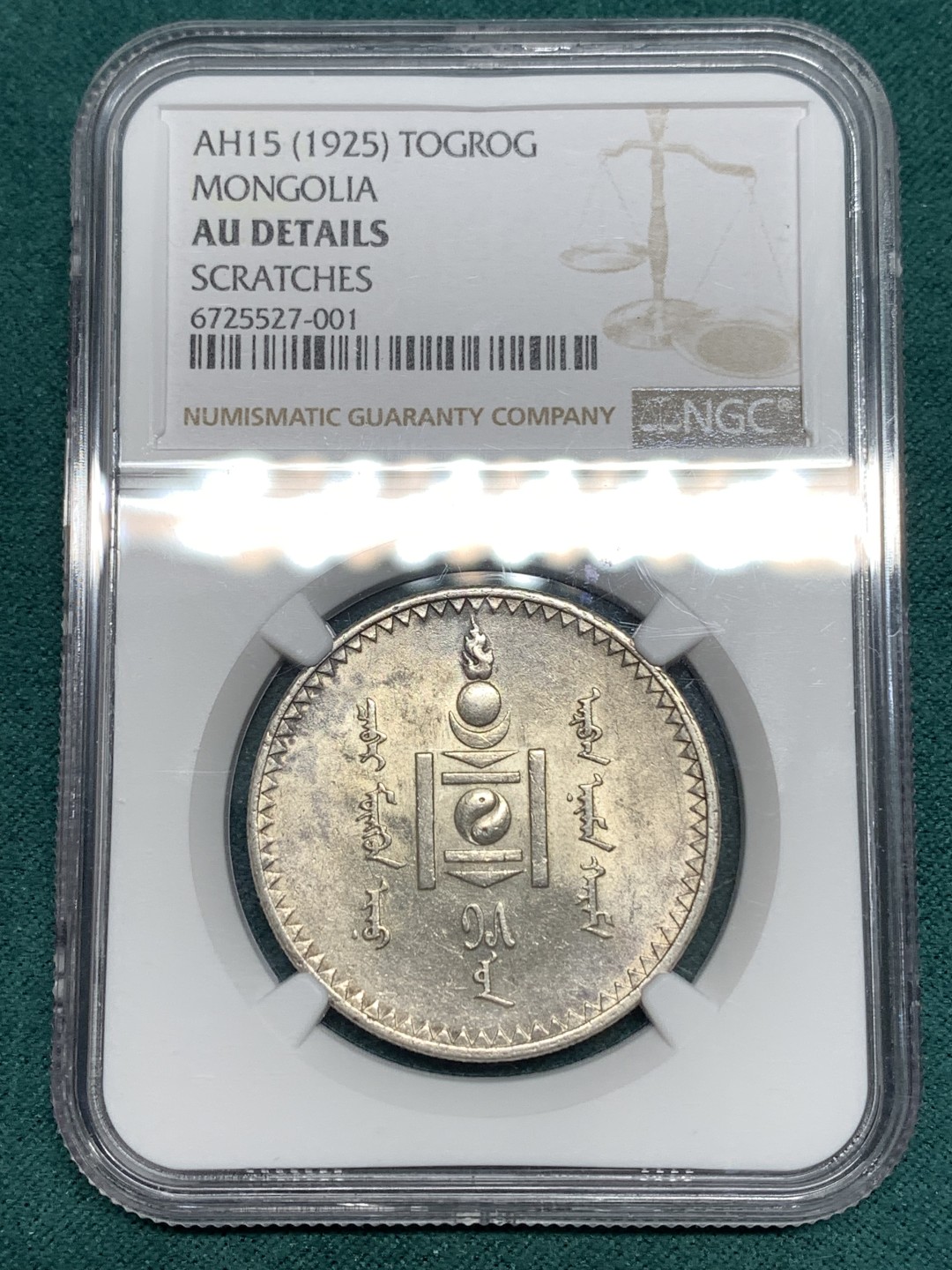 《竞宝斋》第164场-周日，周一，周四 3场 (全场包邮)