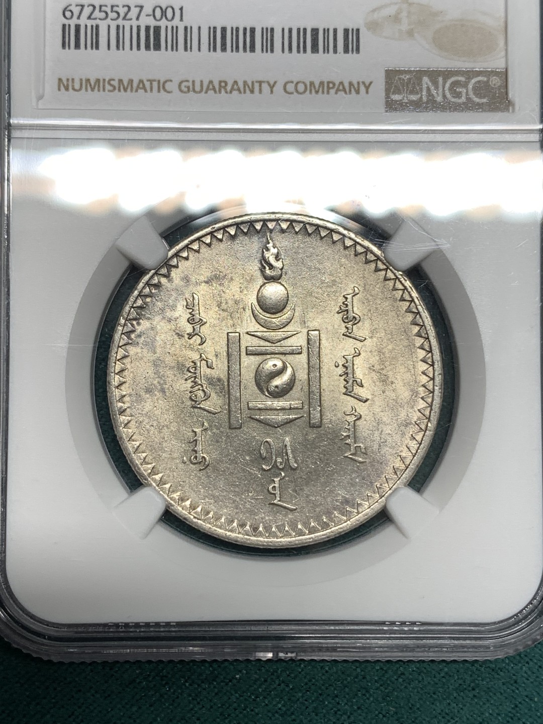 《竞宝斋》第164场-周日，周一，周四 3场 (全场包邮)