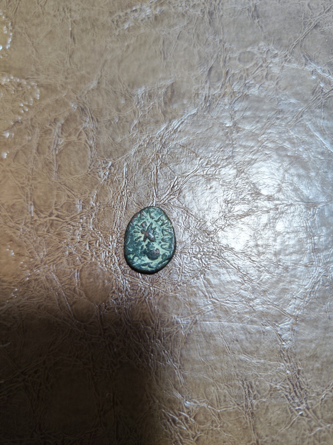 【希罗维】第2场：丝路钱币和工业革命时期钱币的碰撞 丝路钱币：埃兰王朝铜币 亚洲西南部的一个古老文明，埃兰王朝铜币