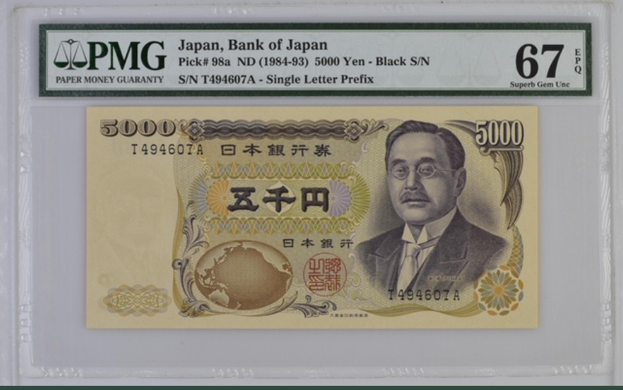 收藏联盟Quantum Auction 第259期拍卖 帝国余辉-印度新金山 日本1984-93年5000元 PMG67  日本教育家 东京女子大学创始人 新渡户早稻