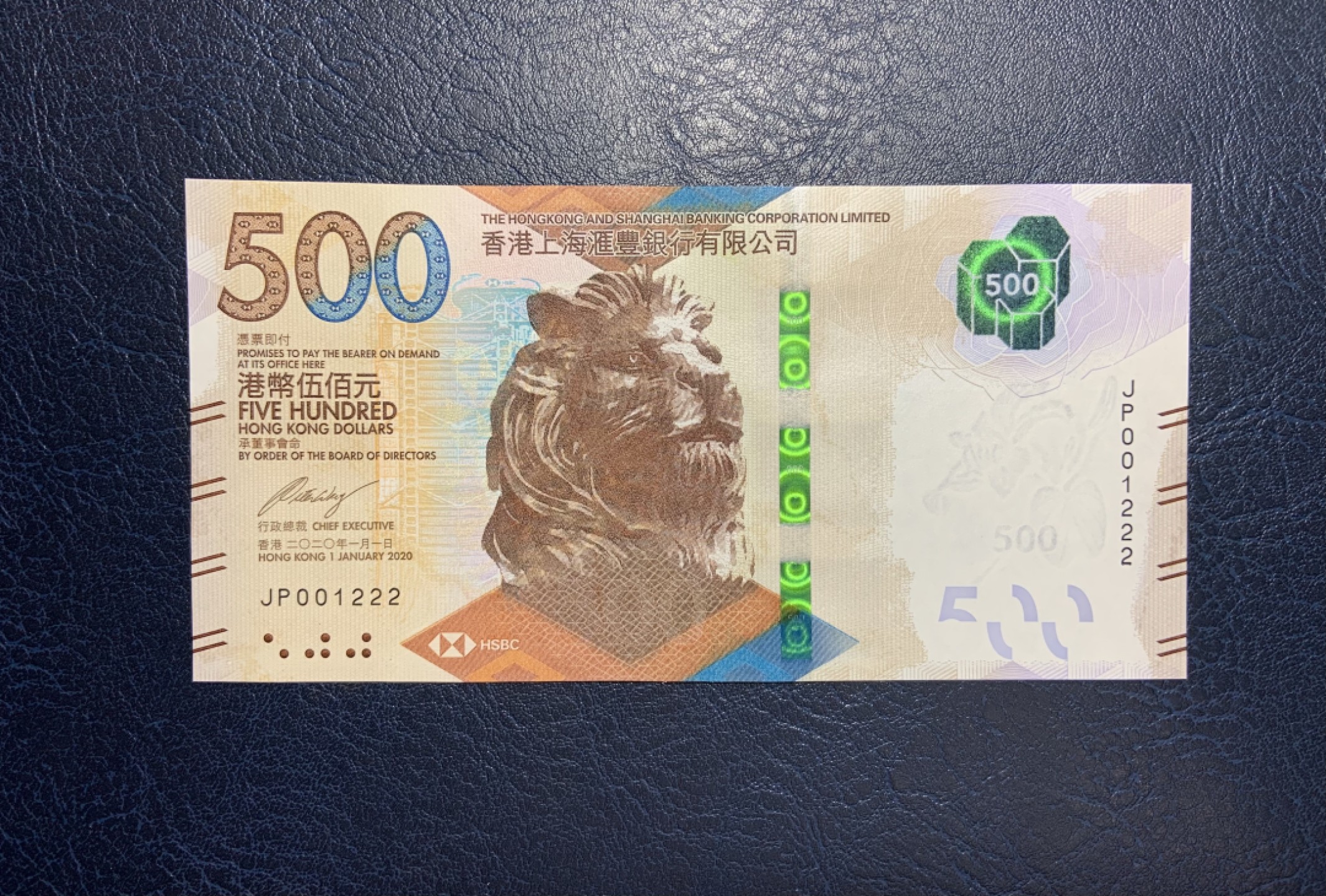 收藏联盟Quantum Auction 第259期拍卖 帝国余辉-印度新金山 香港汇丰银行2020年500元 品相UNC 千位豹子号 号码无3457 票面滚轮印较深