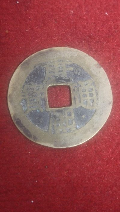 康熙专场 - 康熙通宝背浙26+