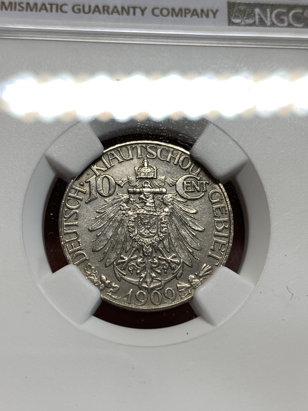 《竞宝斋》第164场-周日，周一，周四 3场 (全场包邮) NGC-AUD 中国 1909年 10分 单一年份，德占青岛，镍币之王