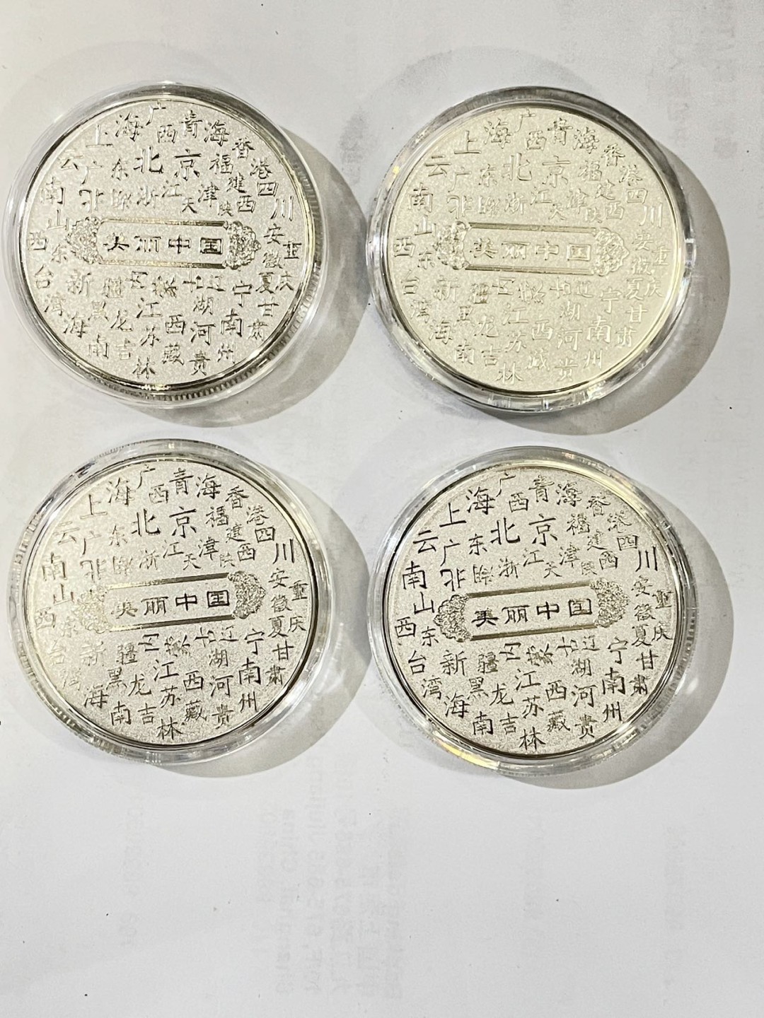 新的一周开始了 四大美女镀银纪念章直径45