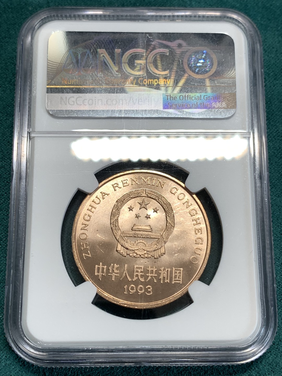 《竞宝斋》第164场-周日，周一，周四 3场 (全场包邮) NGC-MS66RD 中国 1993年珍稀野生动物大熊猫铜币（原光RD状态，特殊标签）