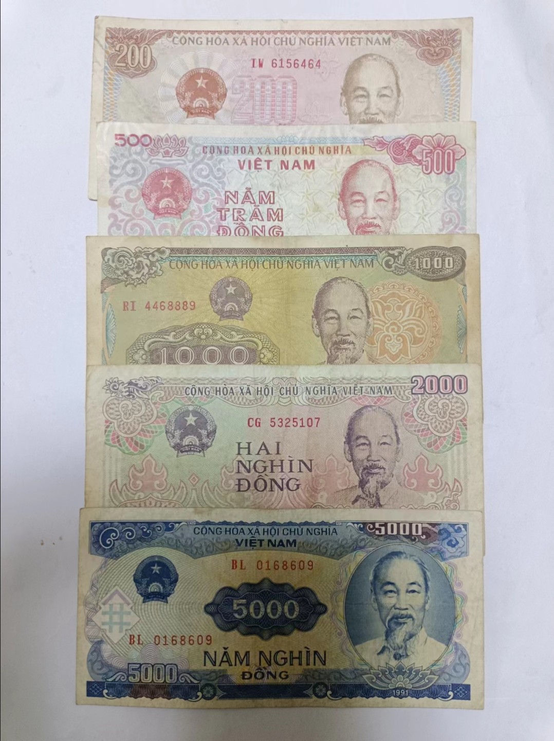 【20230517】非全新第二十四场 越南纸币