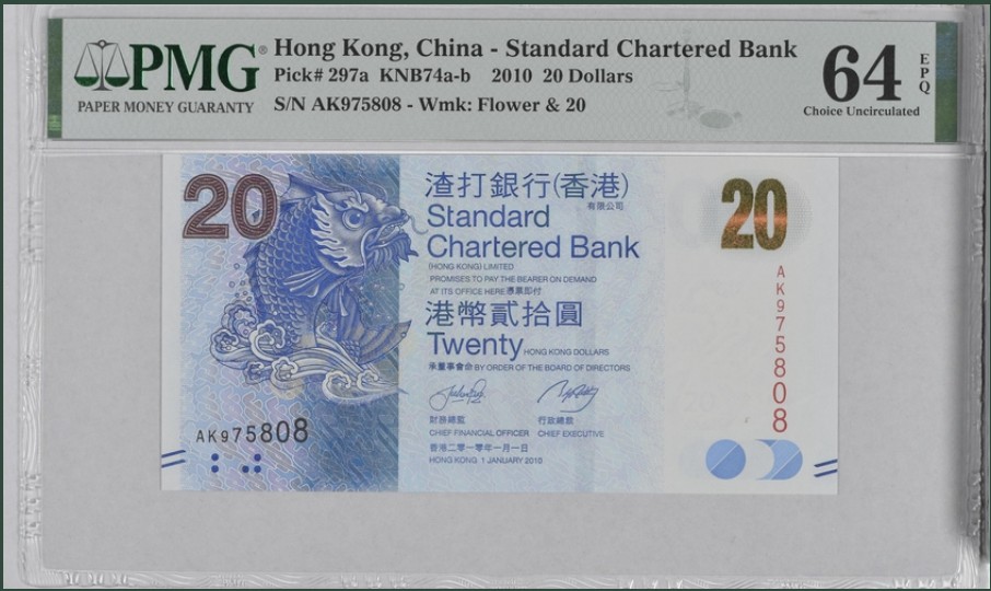 收藏联盟Quantum Auction 第259期拍卖 帝国余辉-印度新金山 香港渣打银行2010年20元 PMG64e