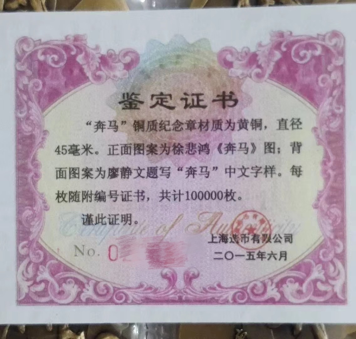 First