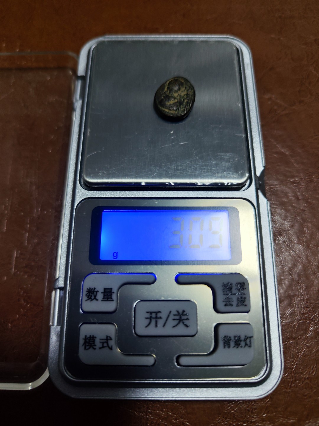 【希罗维】第2场：丝路钱币和工业革命时期钱币的碰撞 丝路钱币：埃兰王朝铜币 亚洲西南部的一个古老文明，埃兰王朝铜币