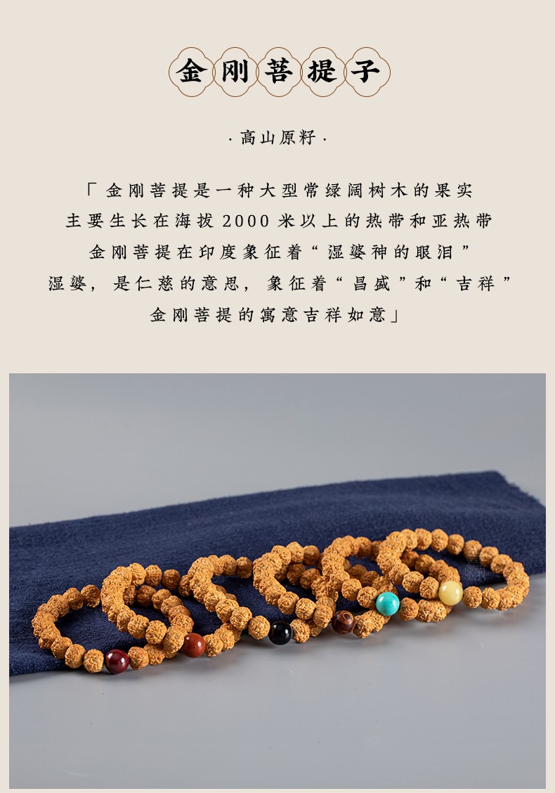 文玩核桃单圈念珠女小金刚菩提子手串单圈手链男士佛珠盘玩绕指柔