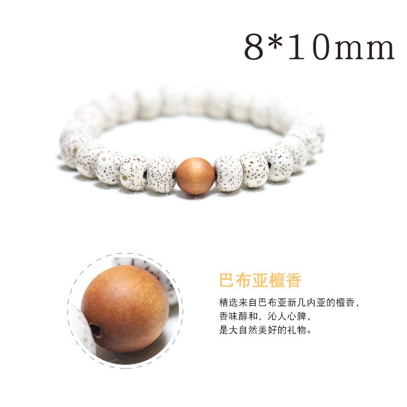 海南星月菩提手串菩提手链学生版盘玩单圈手链韩版潮简约个性小籽