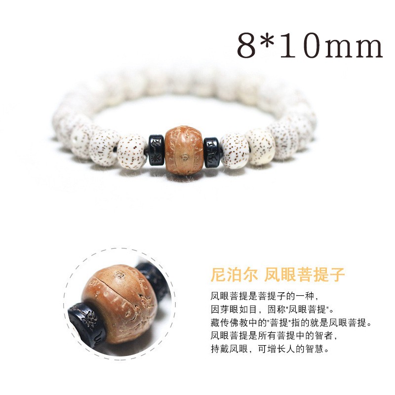 海南星月菩提手串菩提手链学生版盘玩单圈手链韩版潮简约个性小籽
